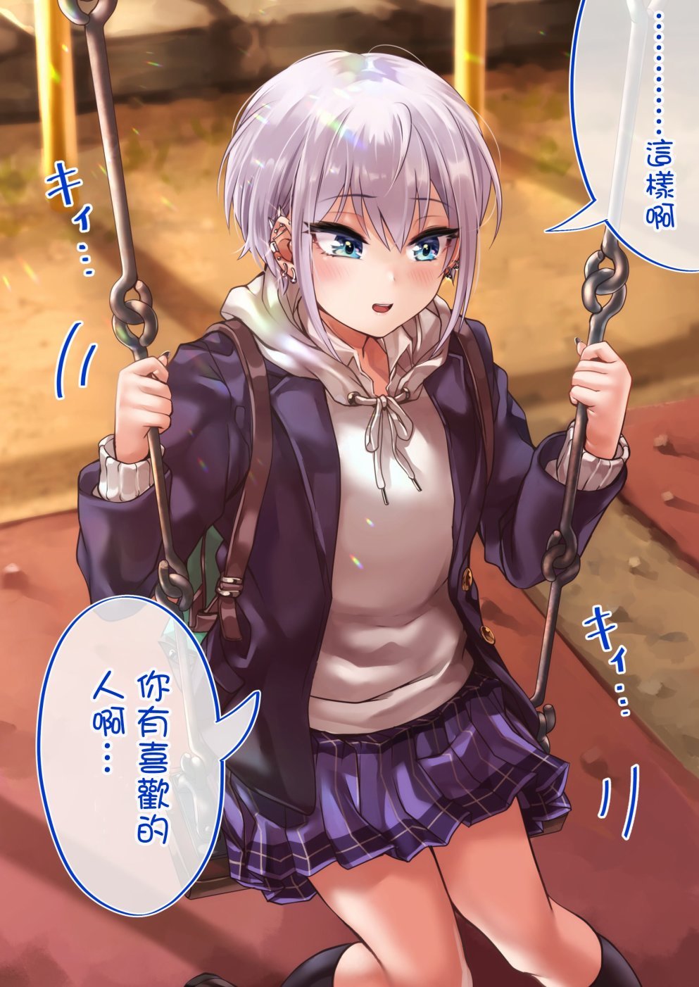 第94天续②
