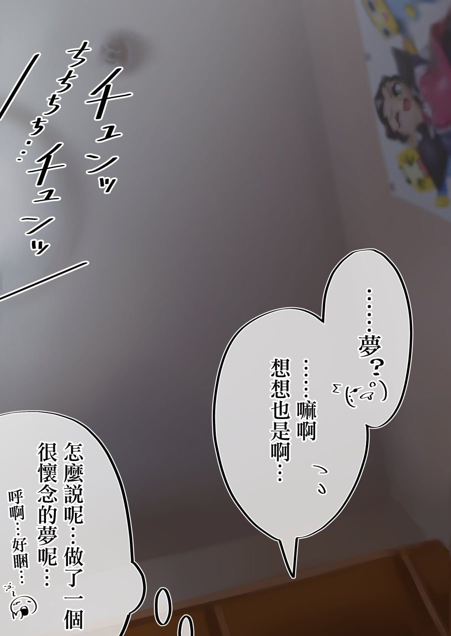 第95天