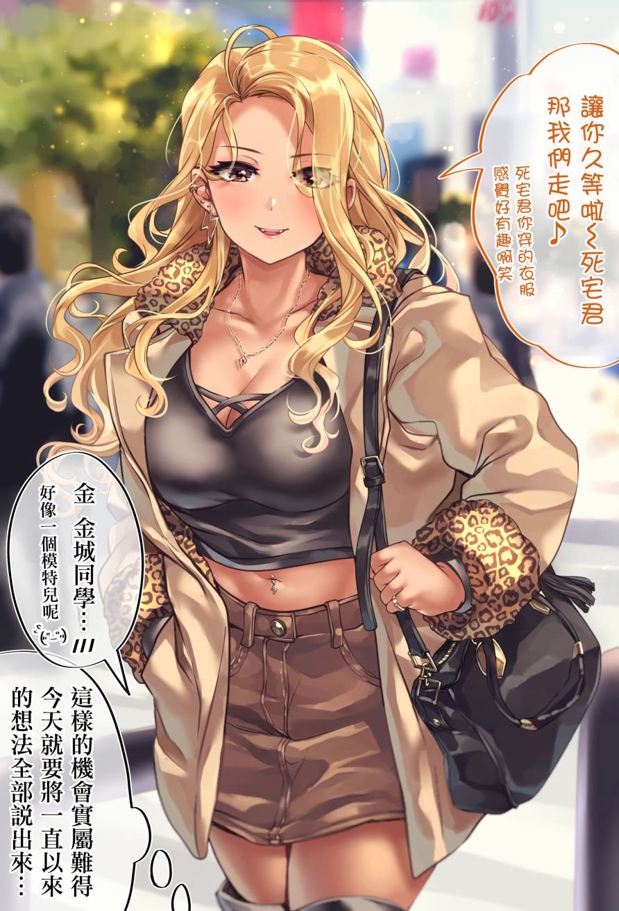 第97天