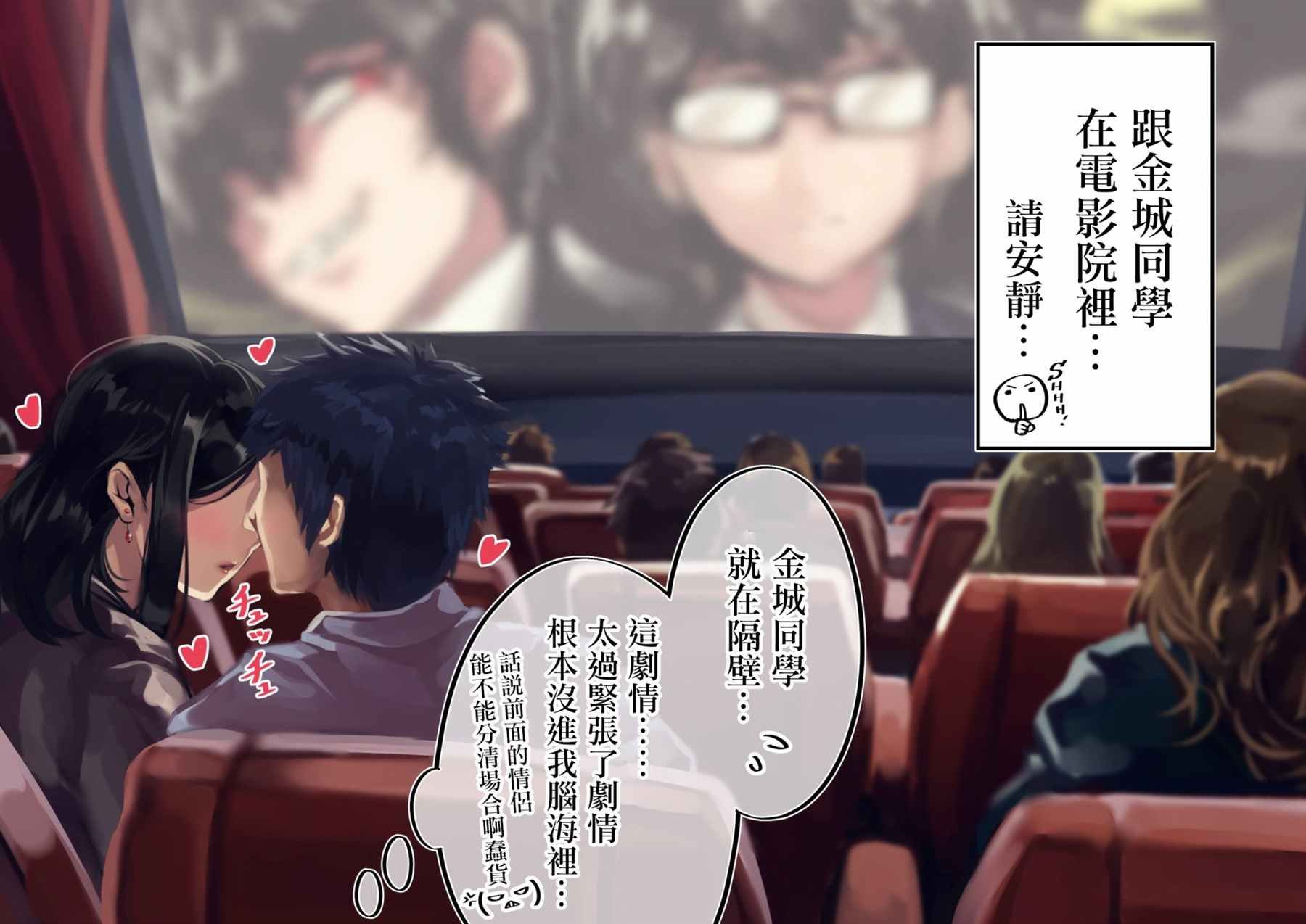第97天续①