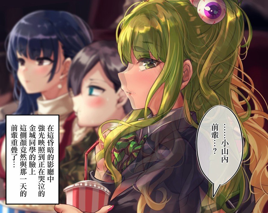 第97天续②