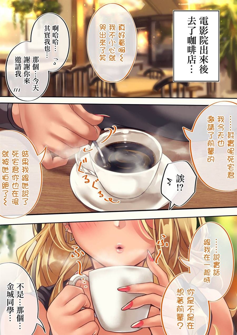 第97天③
