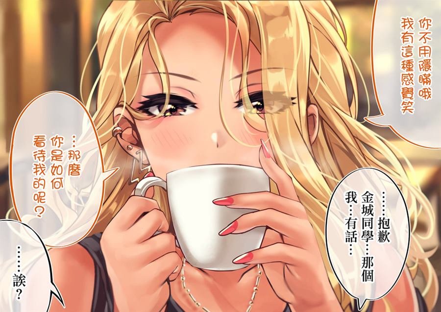 第97天③