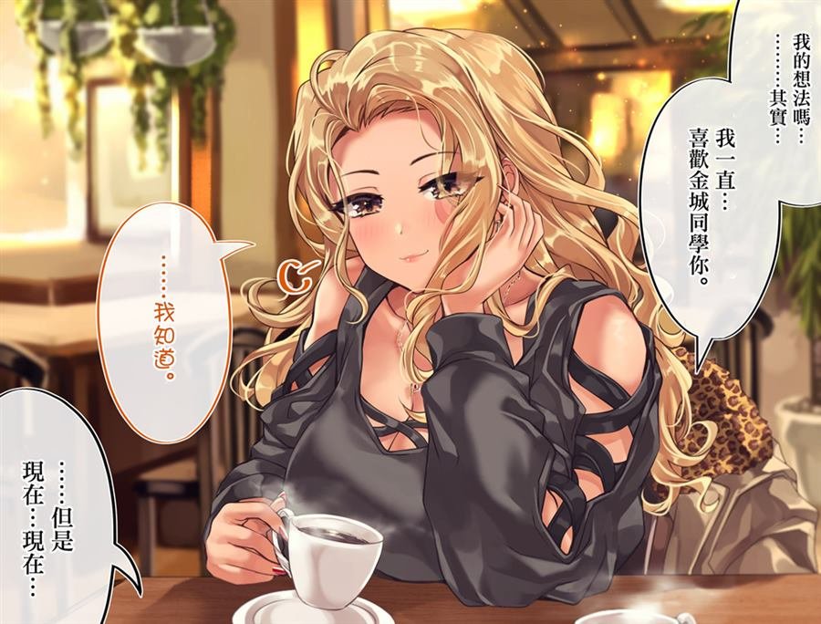 第97天④