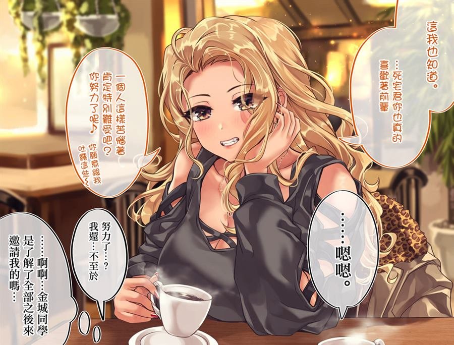 第97天④