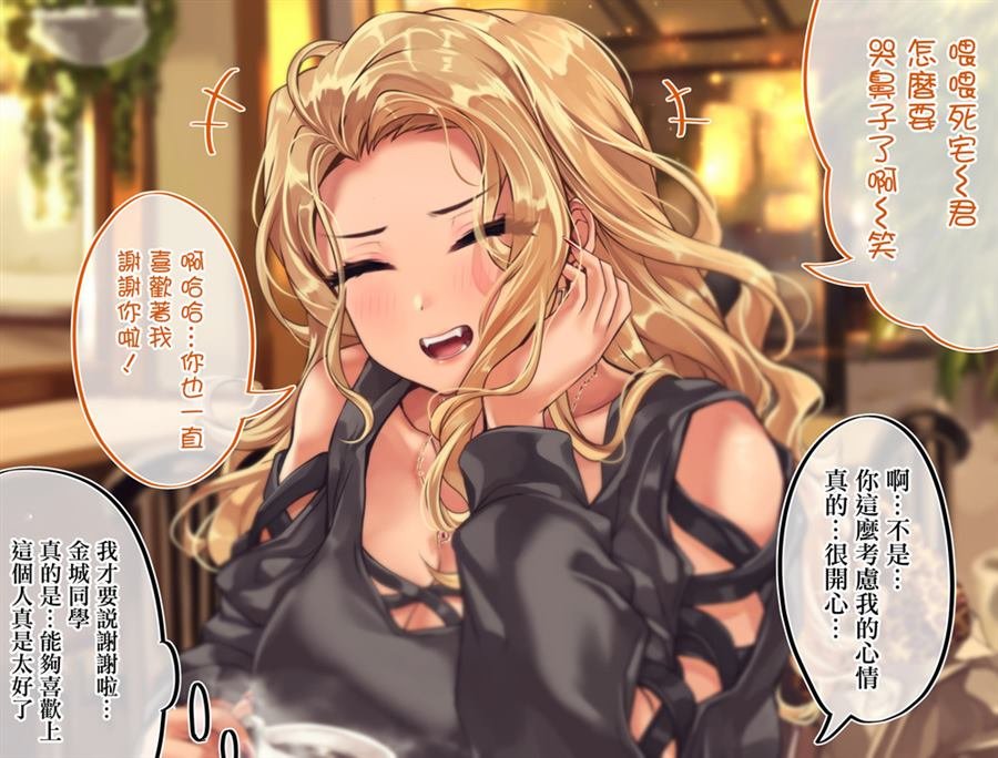 第97天④