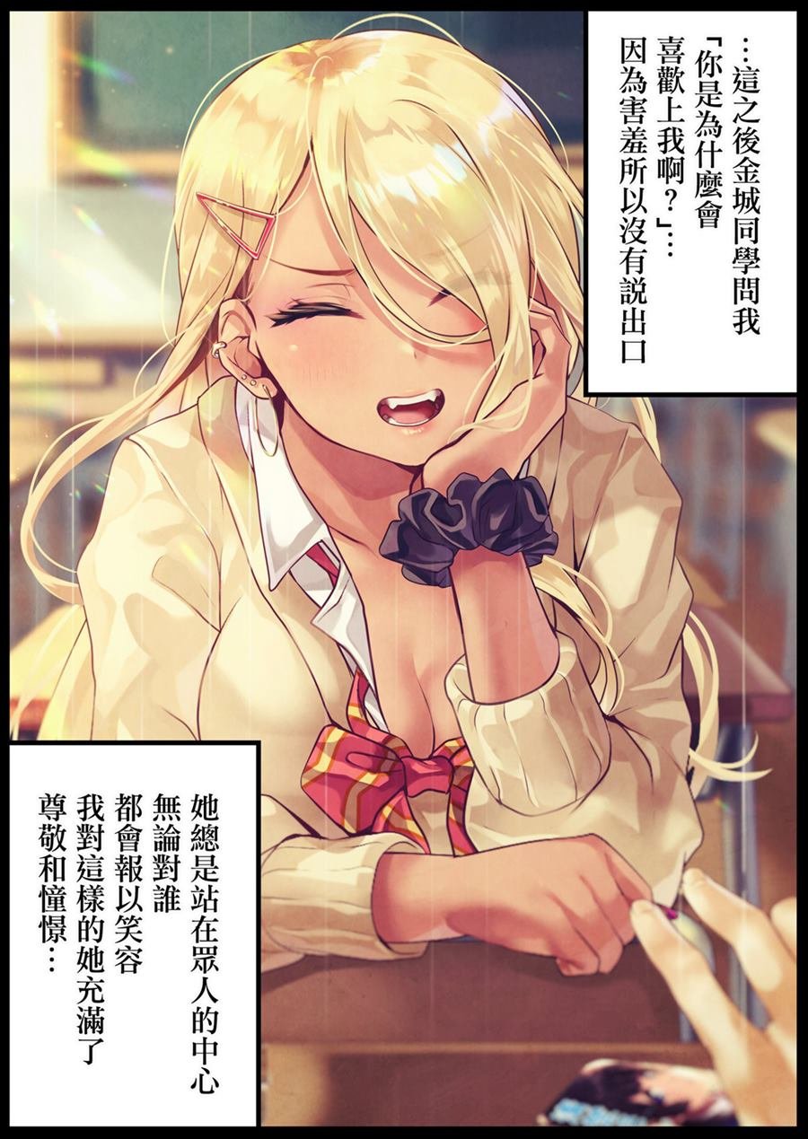 第97天④