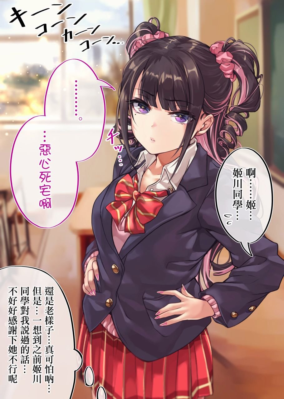 第98天