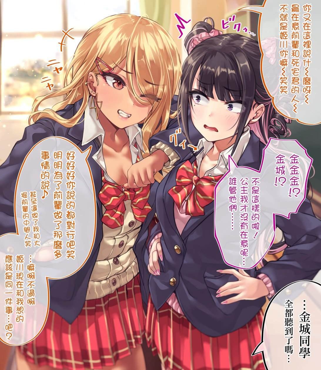 第98天②