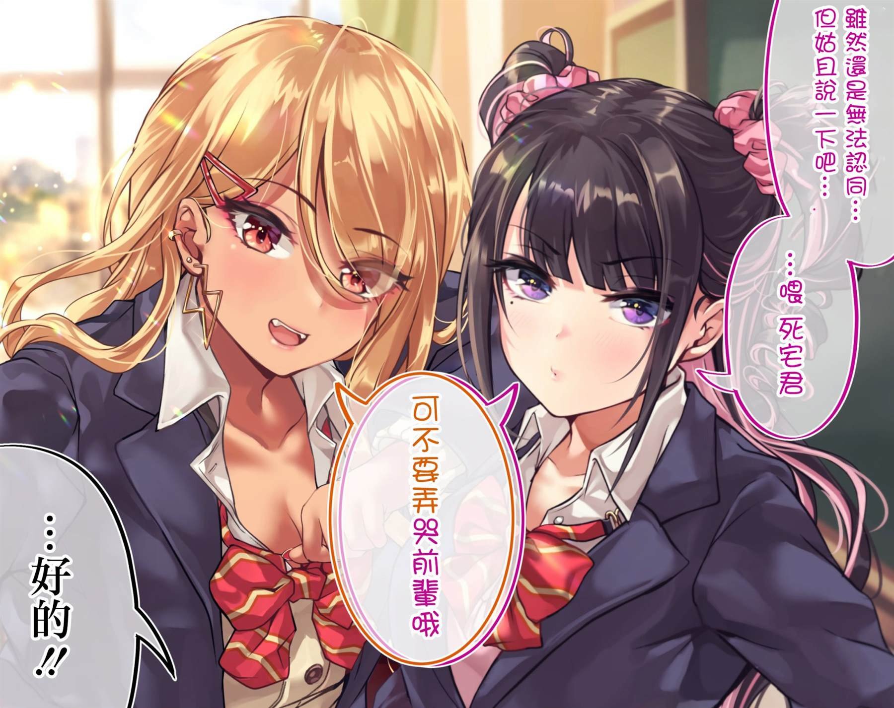 第98天②