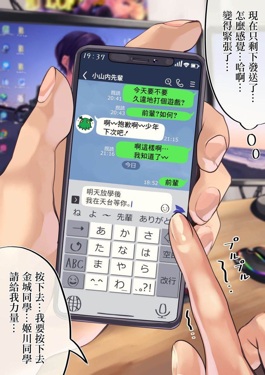 第99天