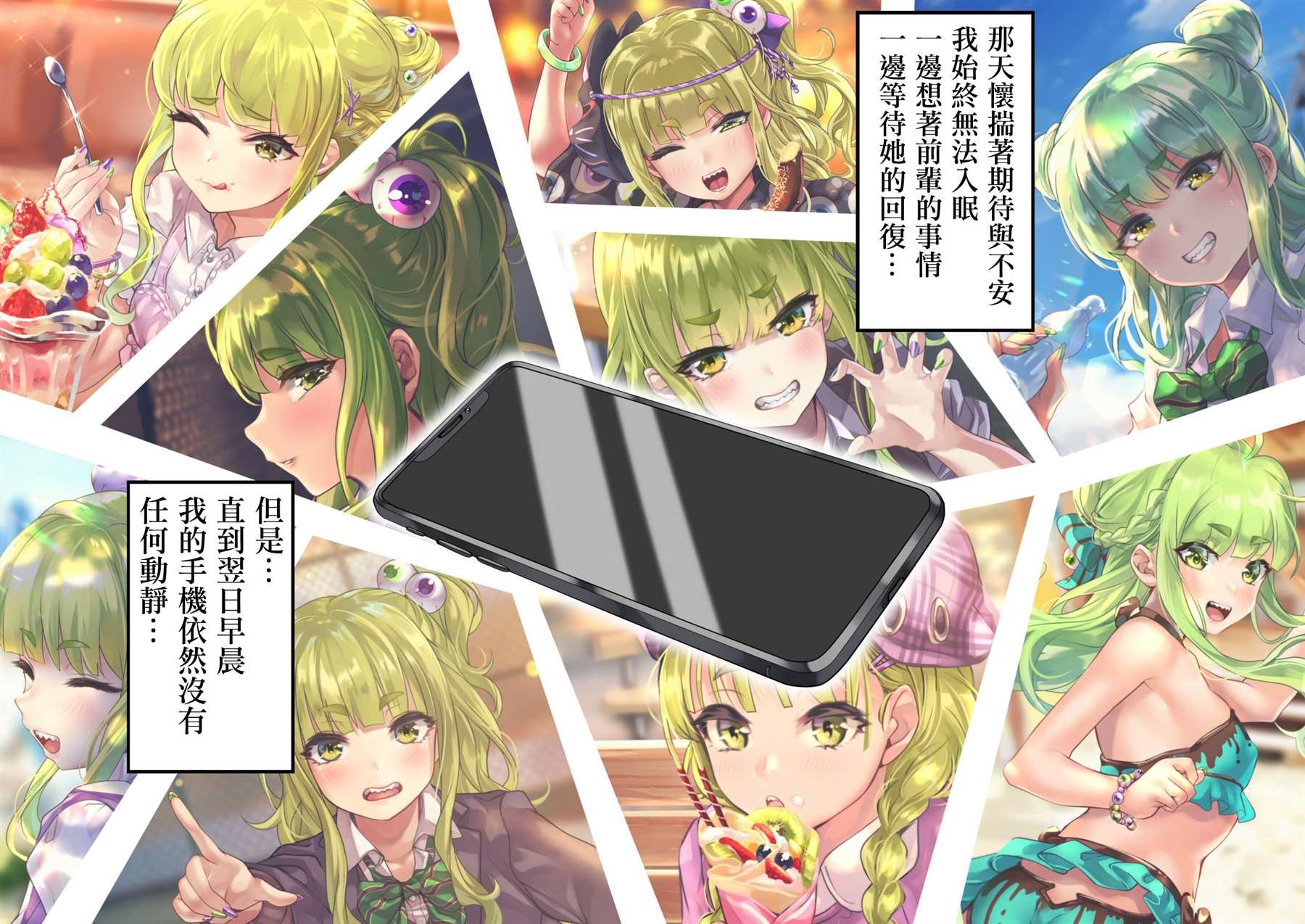 第99天续