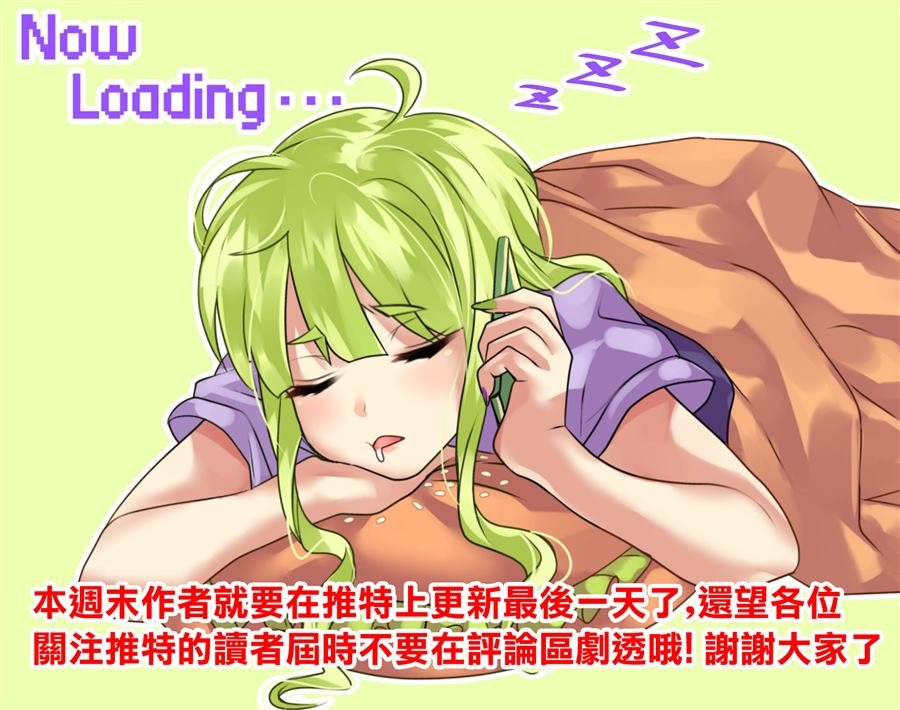 100天预告