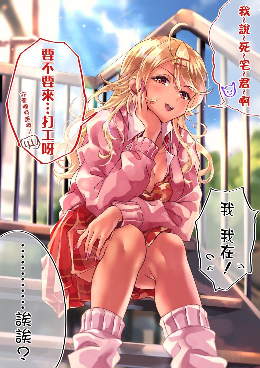 第21话