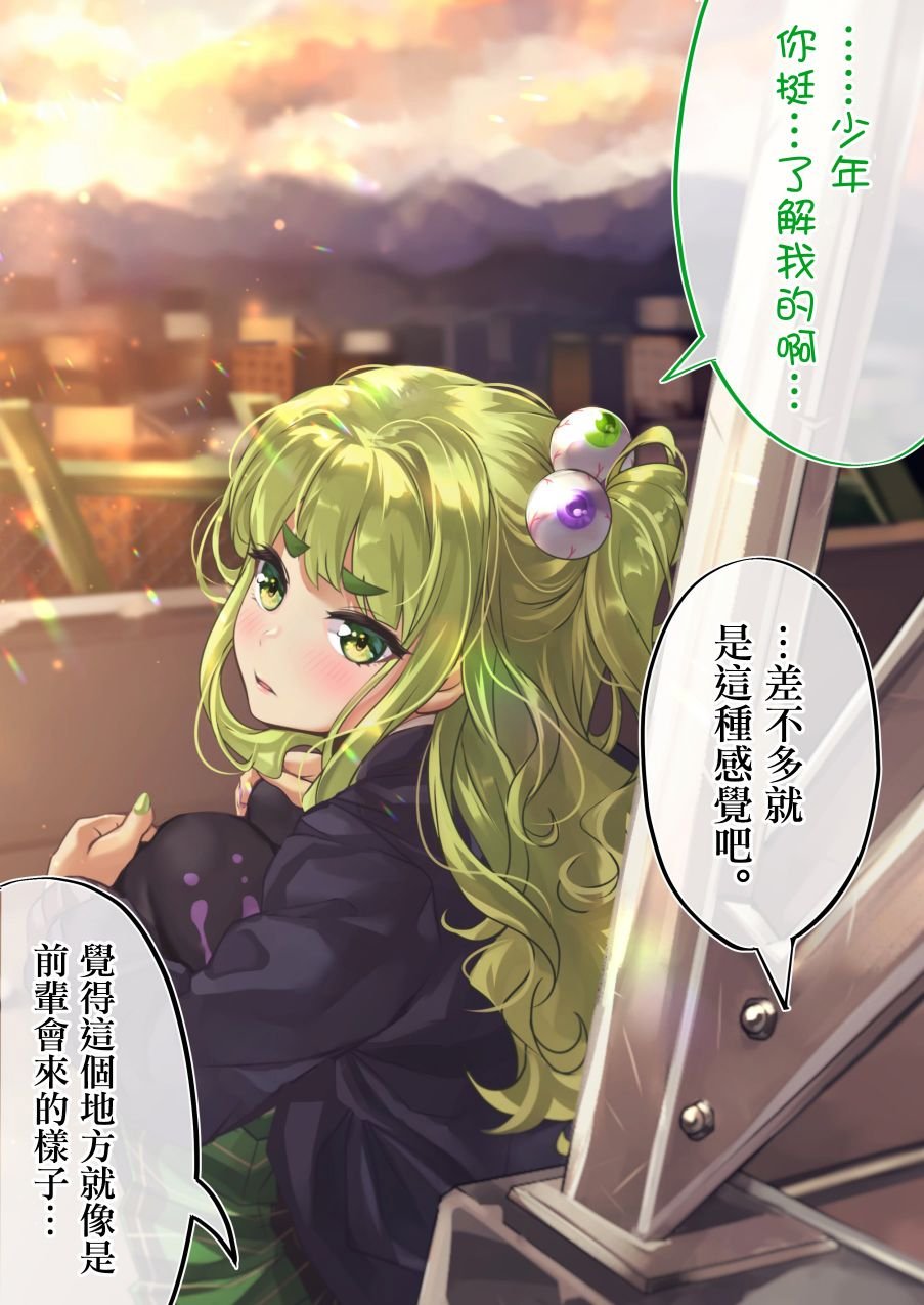 第100天