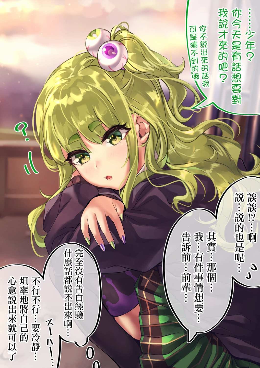 第100天②