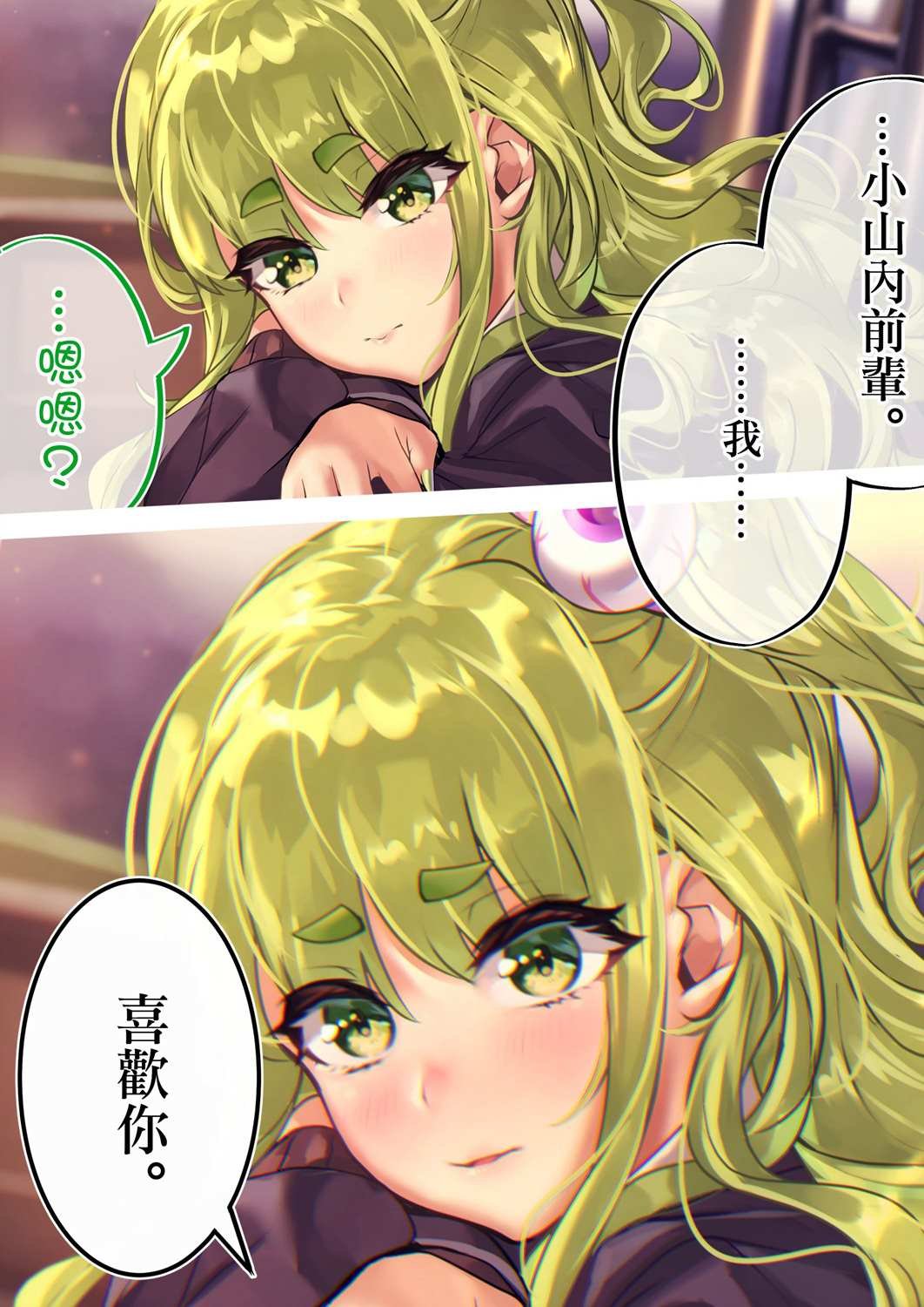 第100天②