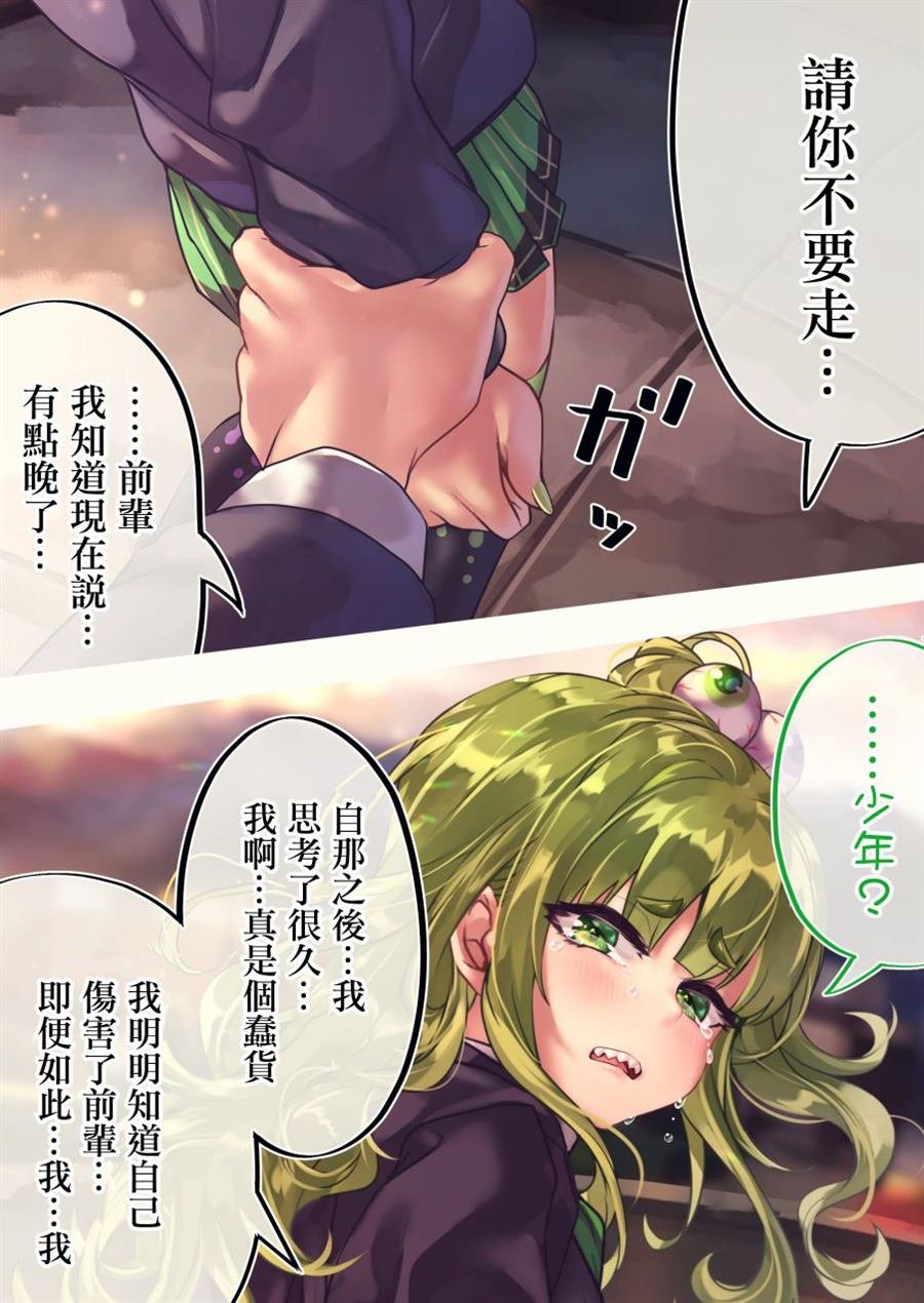 第100天最终回