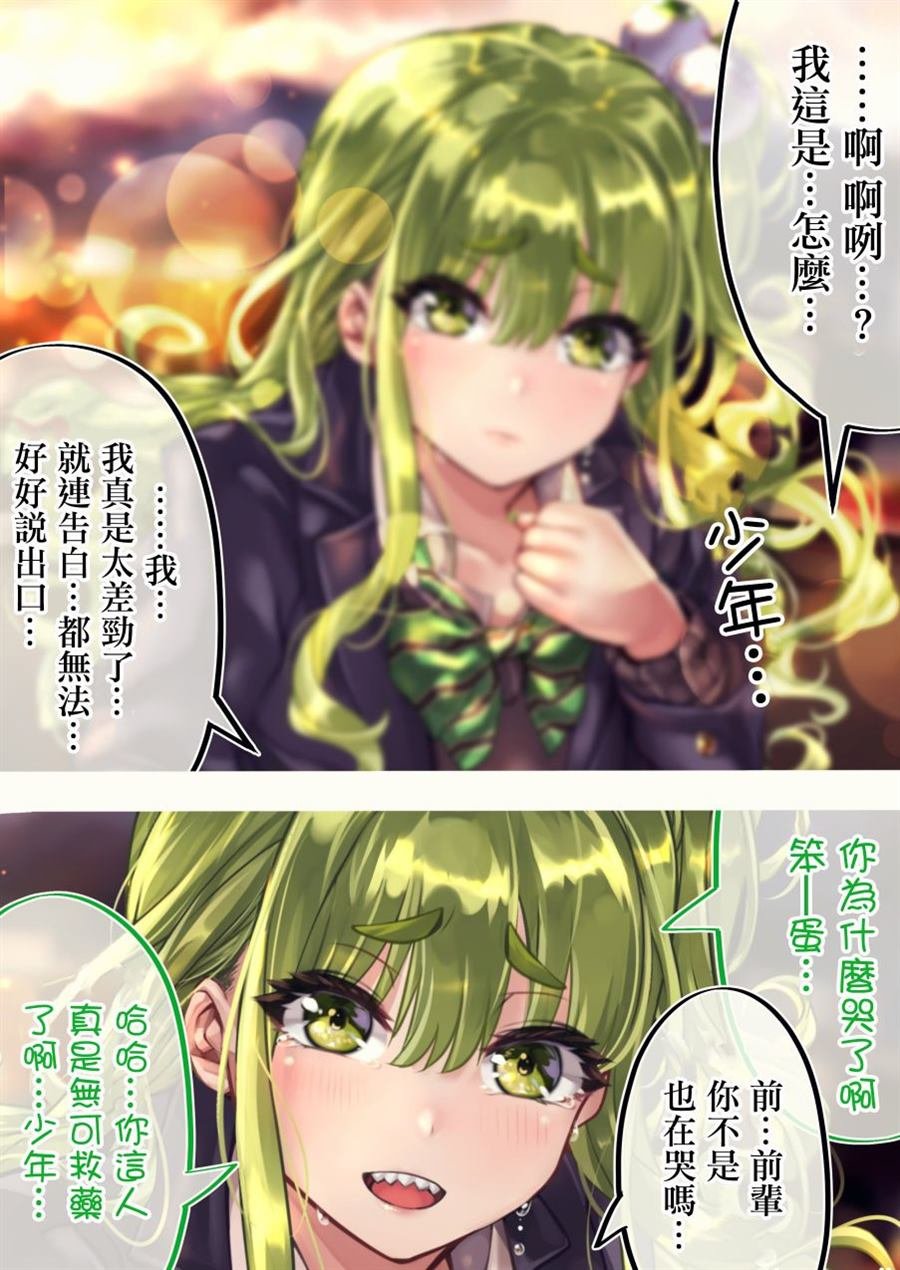 第100天最终回