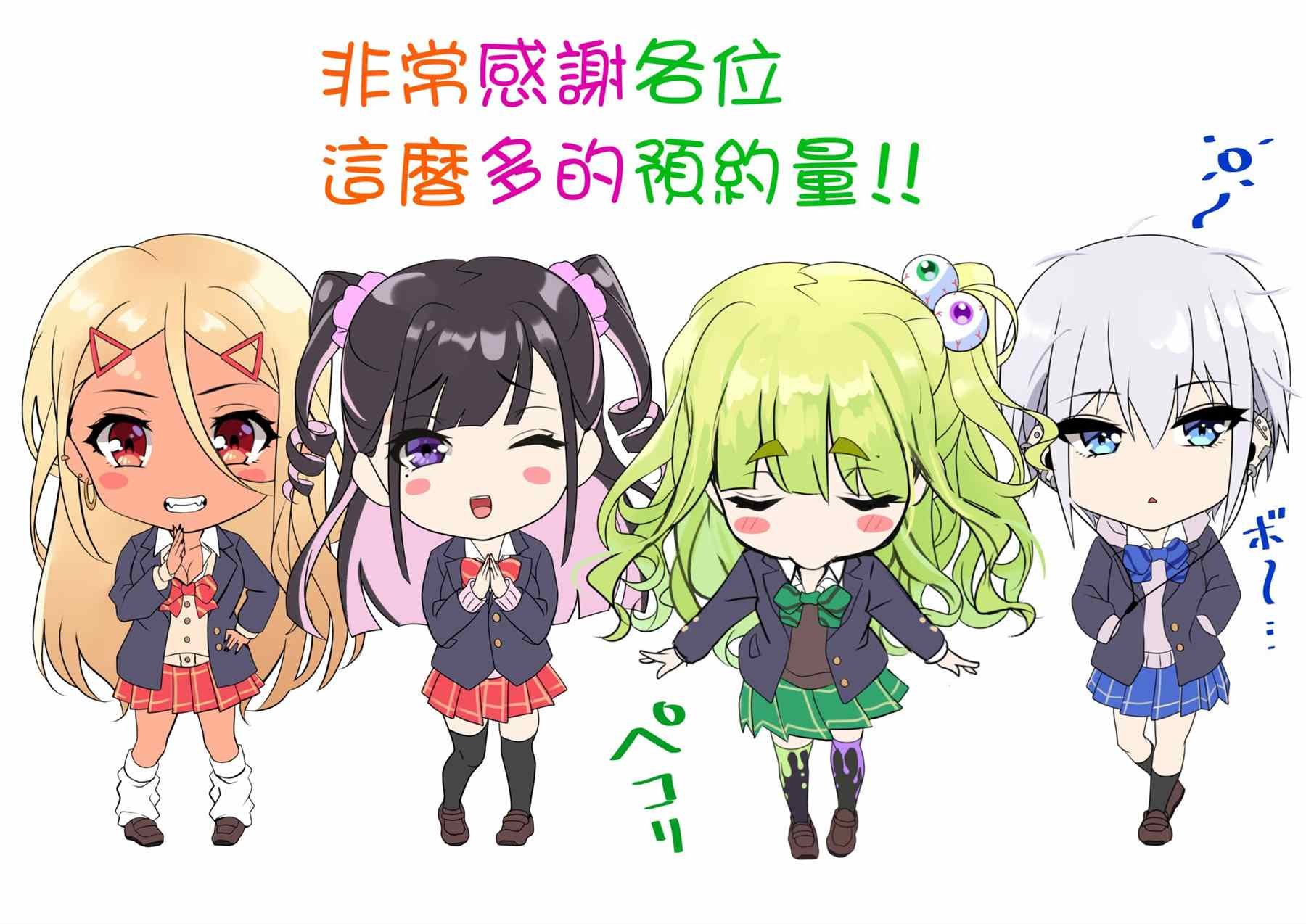 推特喜报