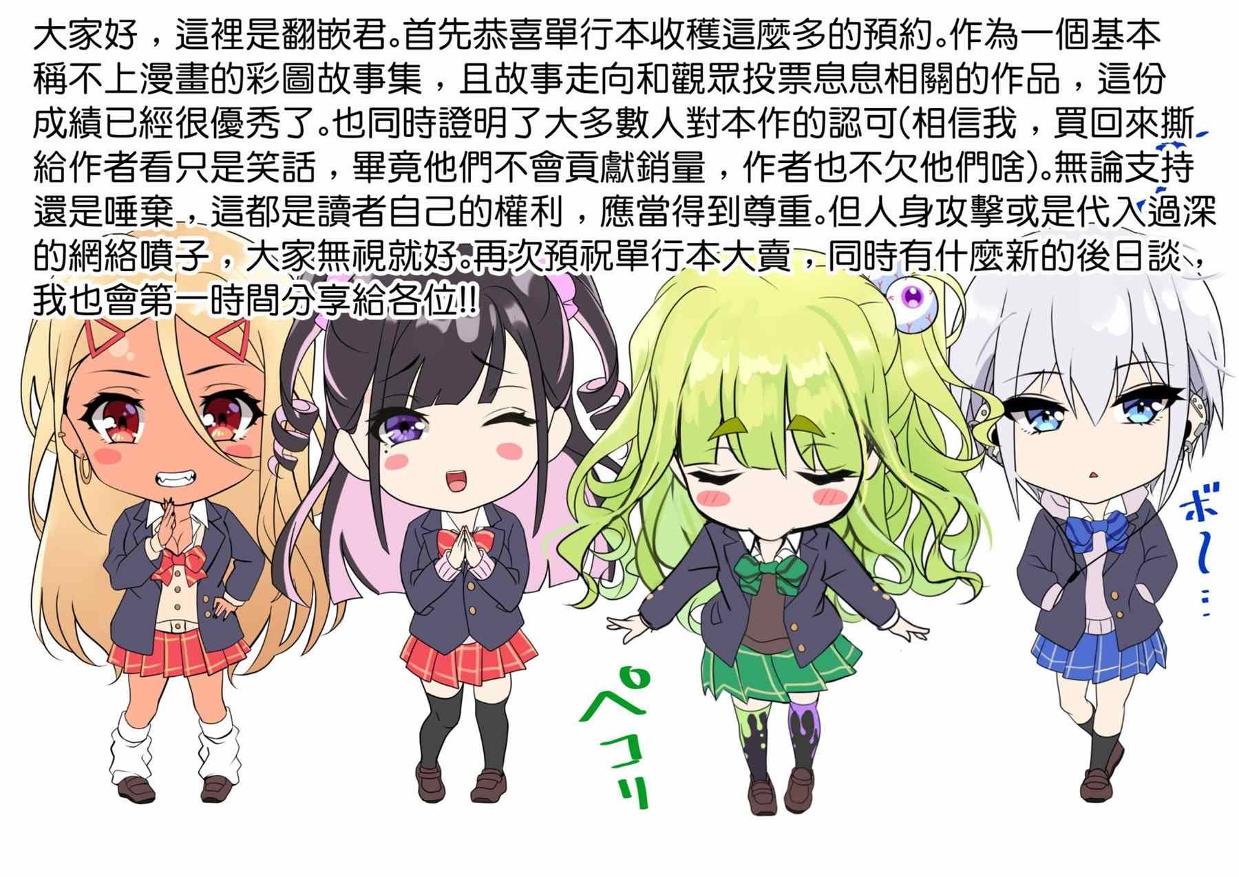 推特喜报
