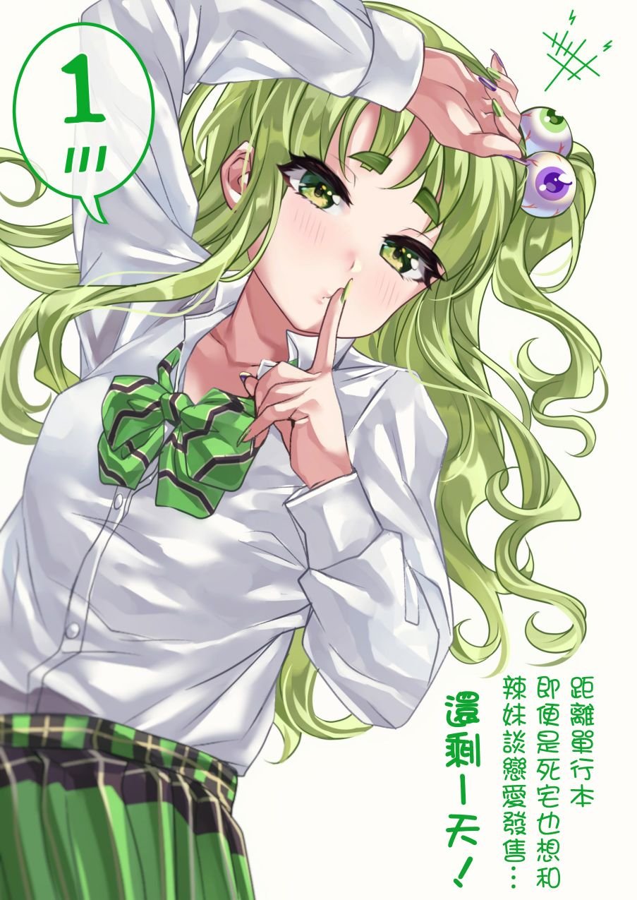 倒计时04