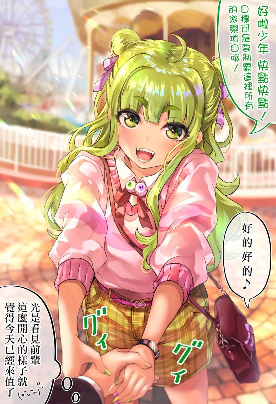 小山内02