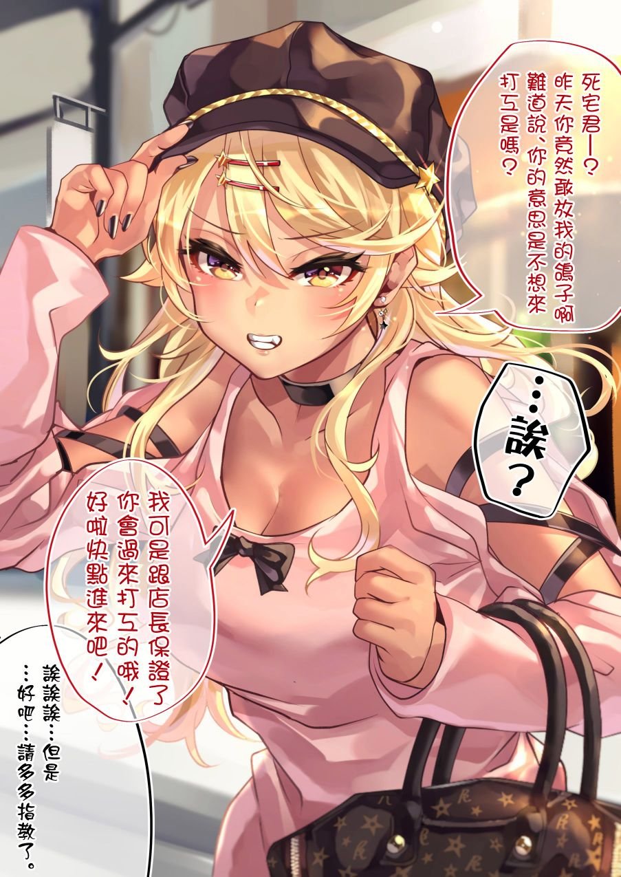 第23话