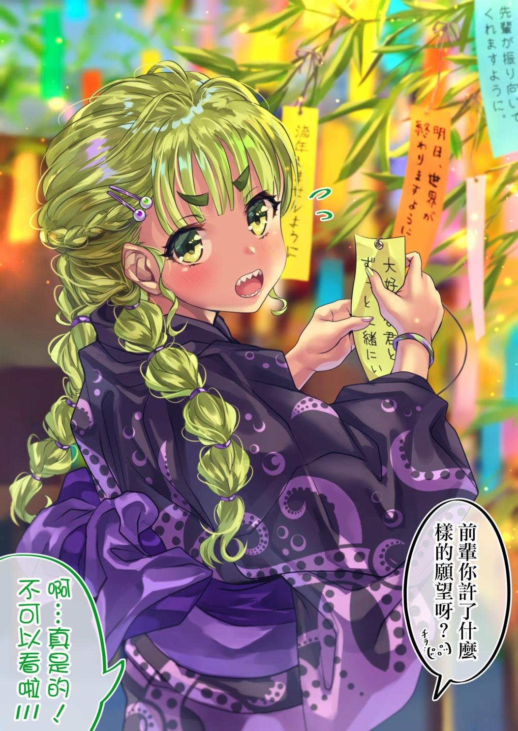 许愿
