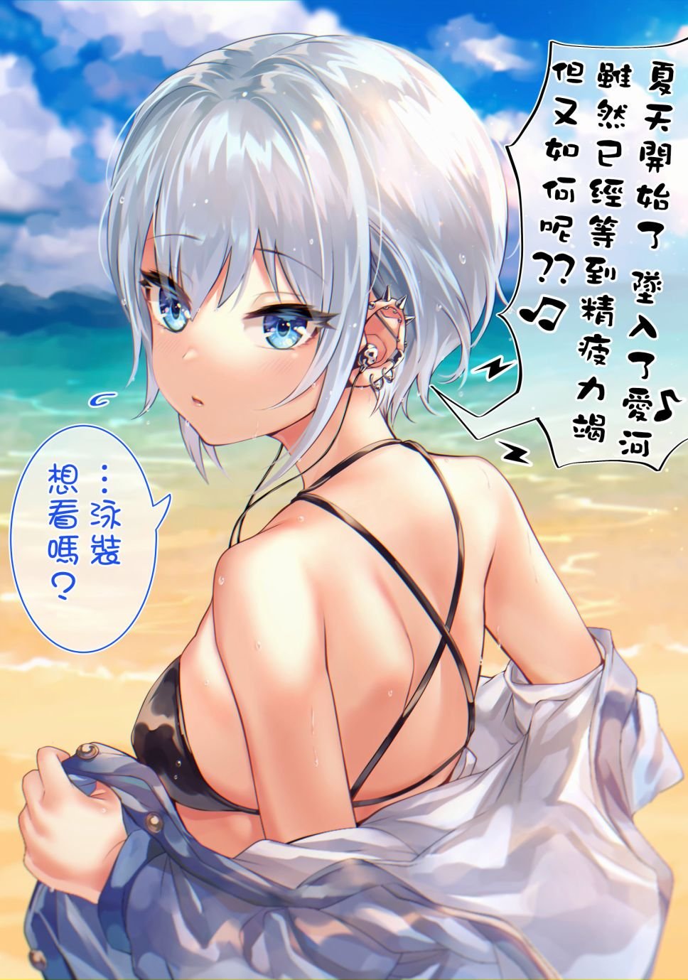 蓝与夏