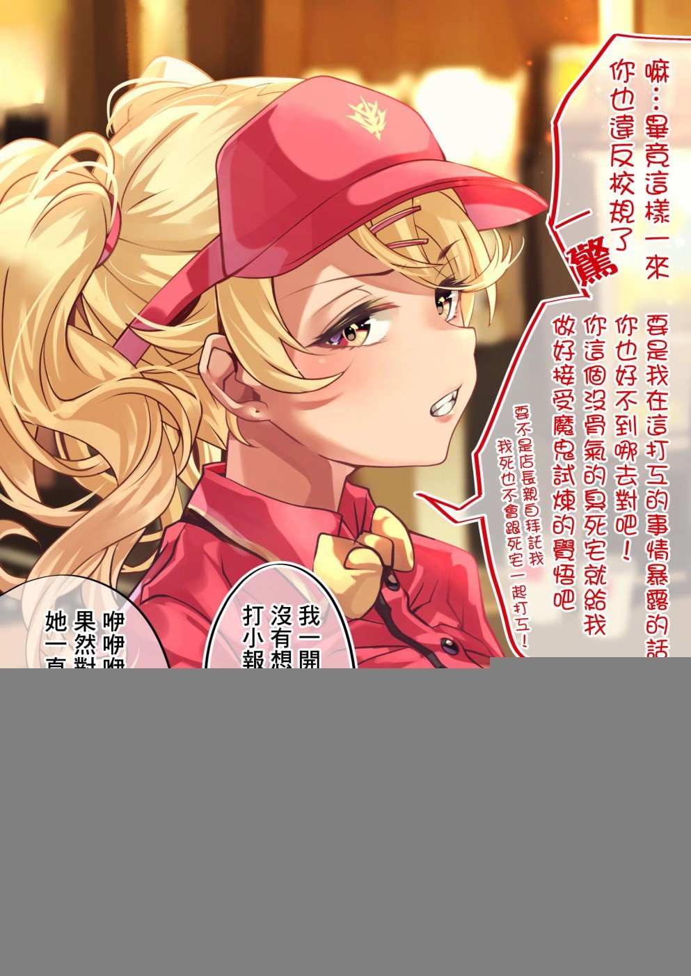 第24话