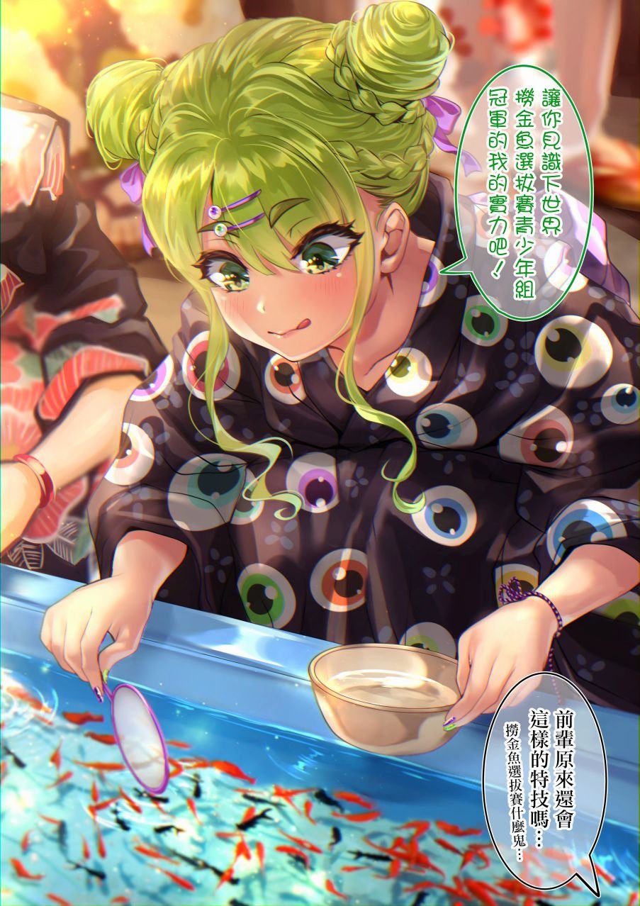 浴衣