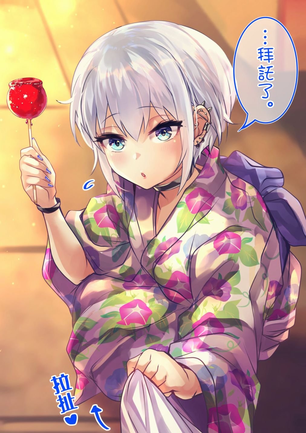 浴衣