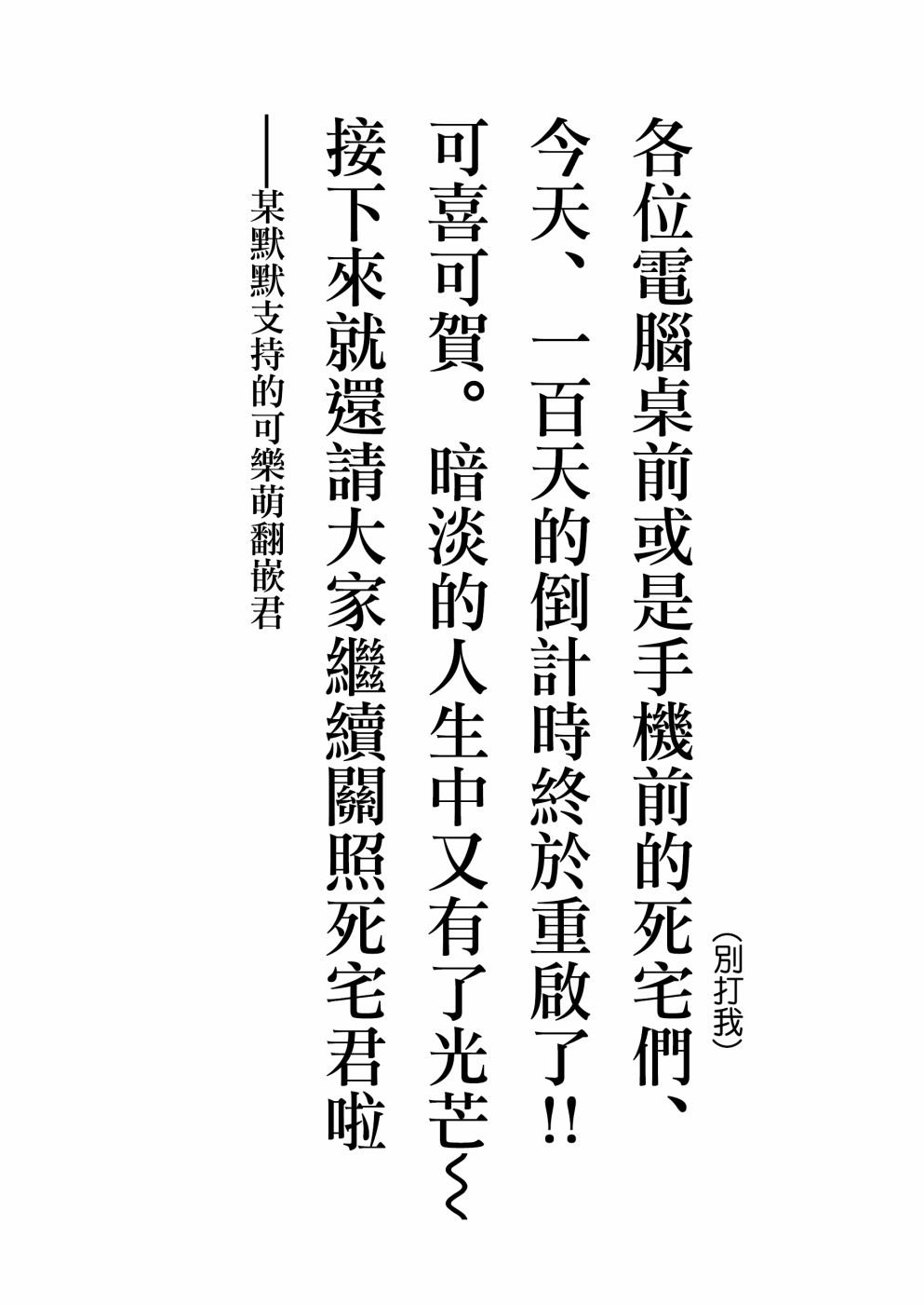 第01天