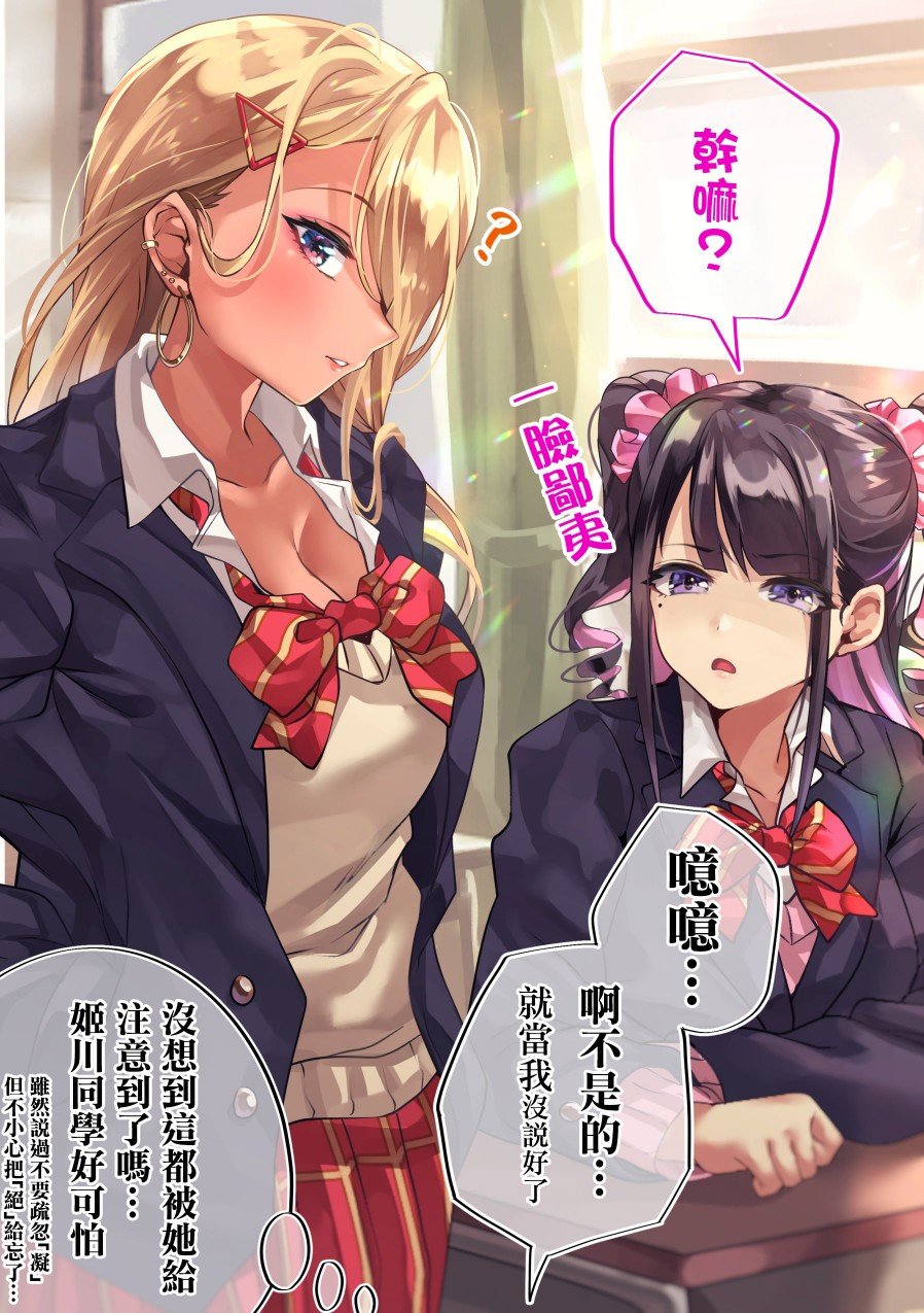 第02天
