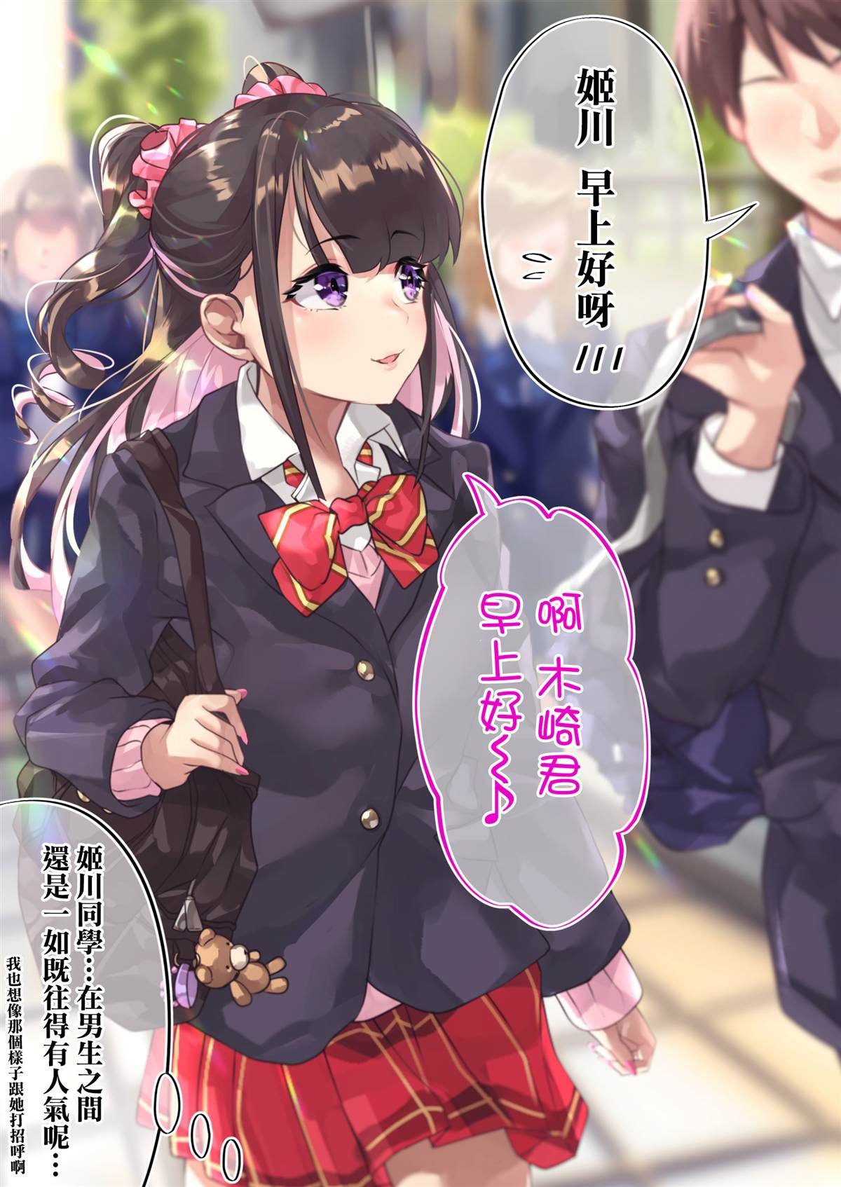 第04天