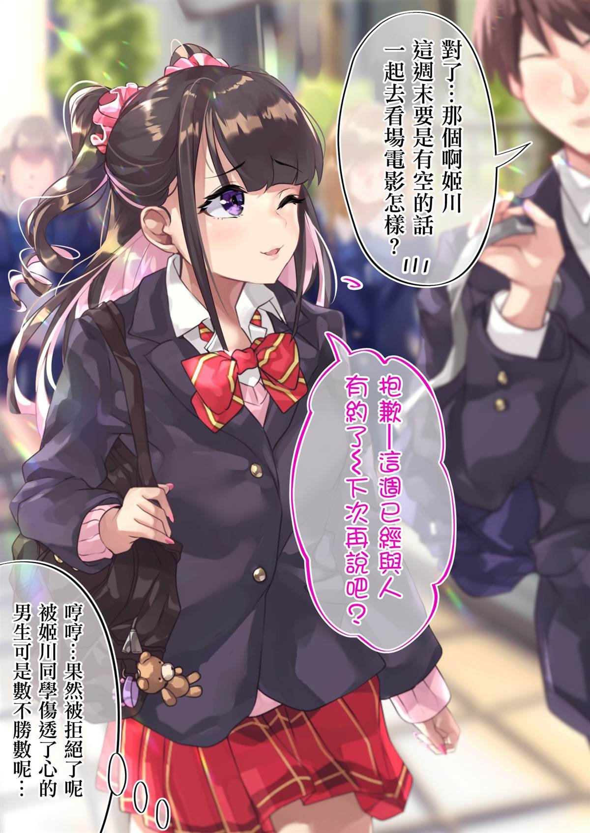 第04天