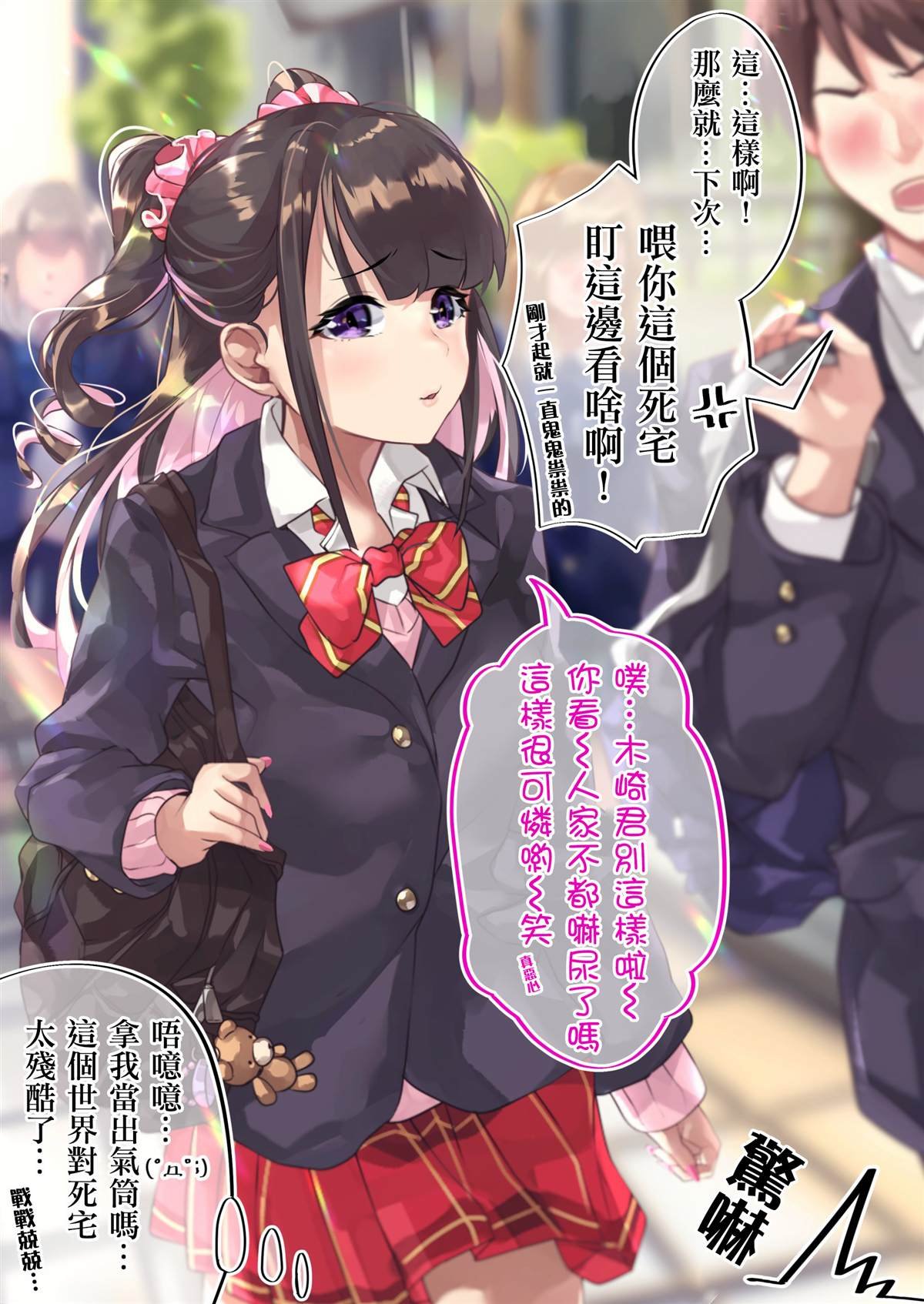 第04天