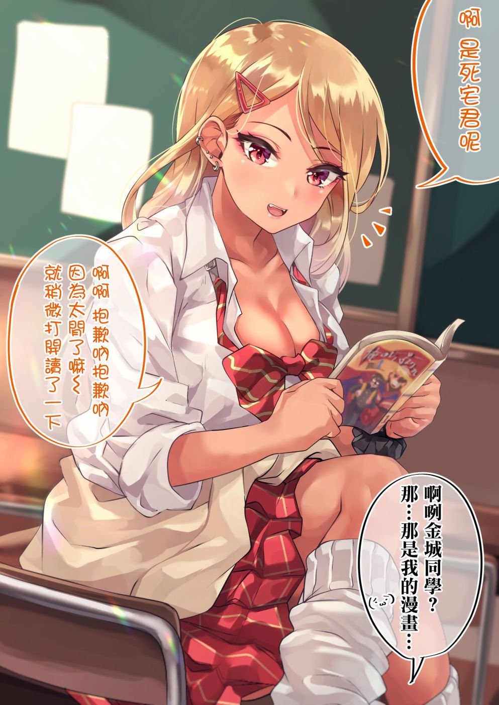 第09天
