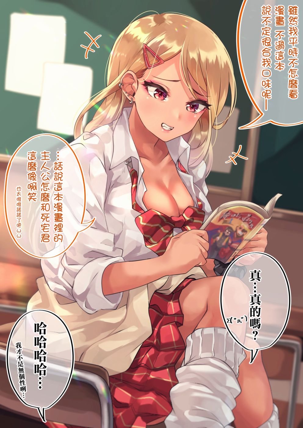 第09天