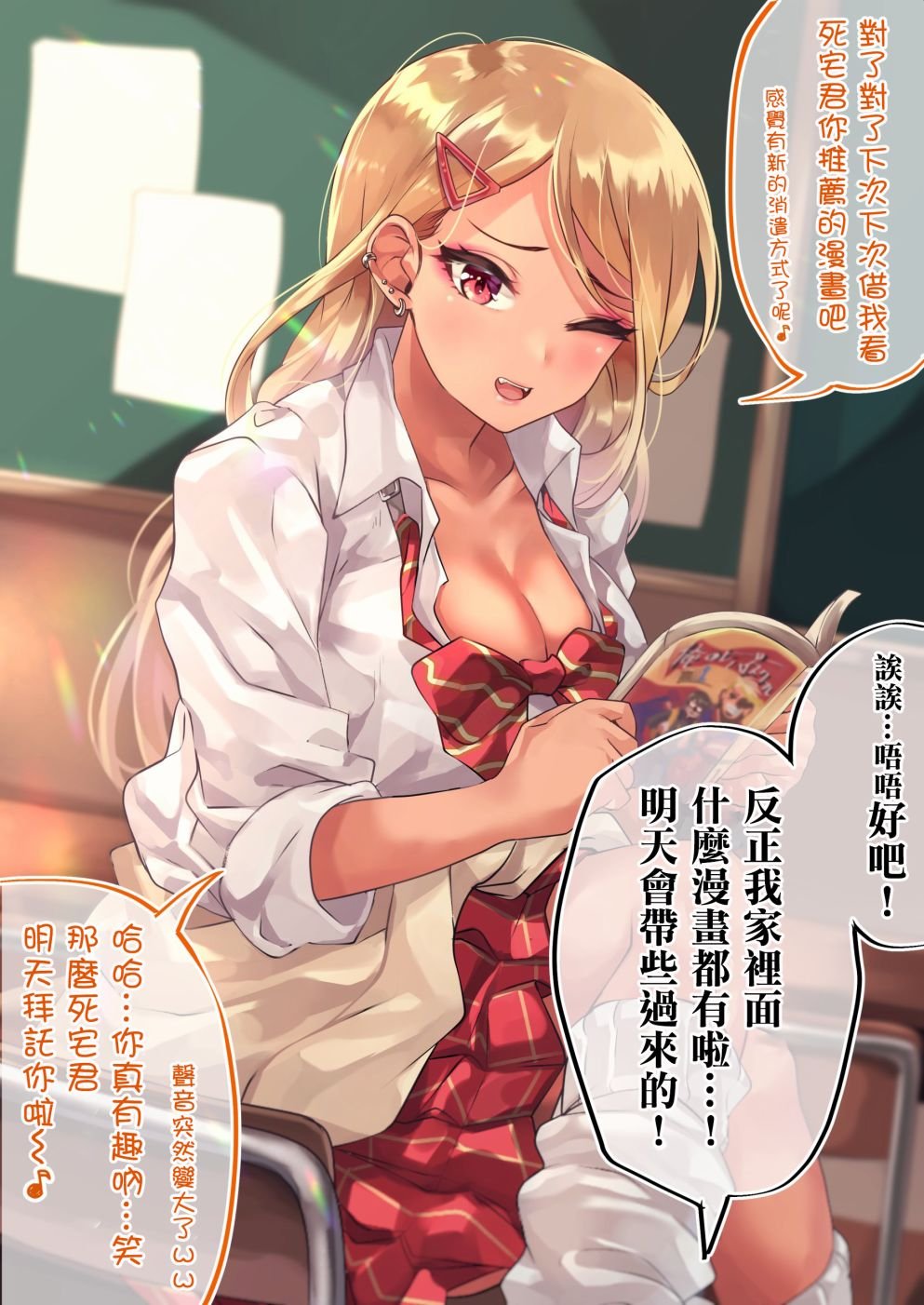 第09天