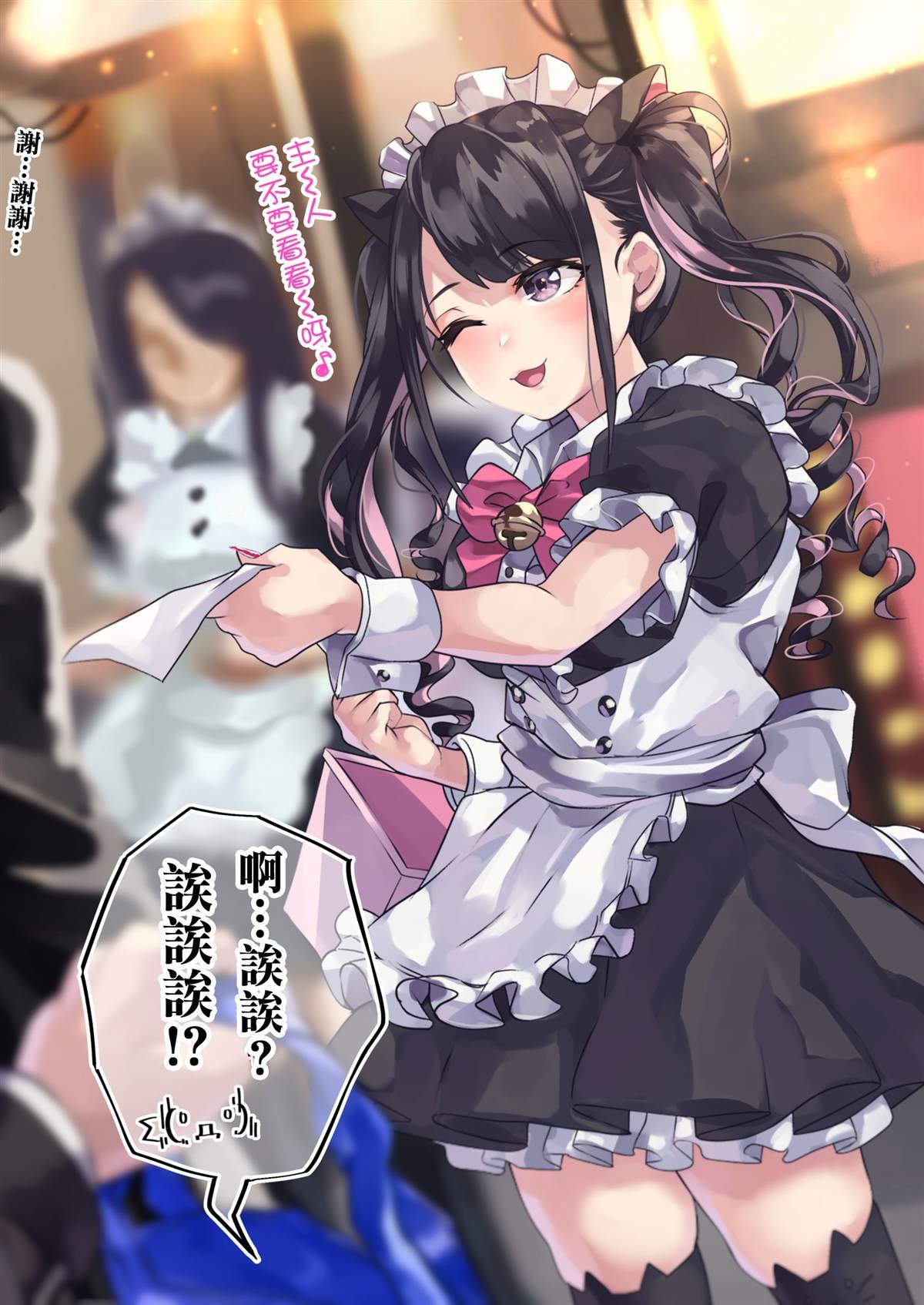 第11天
