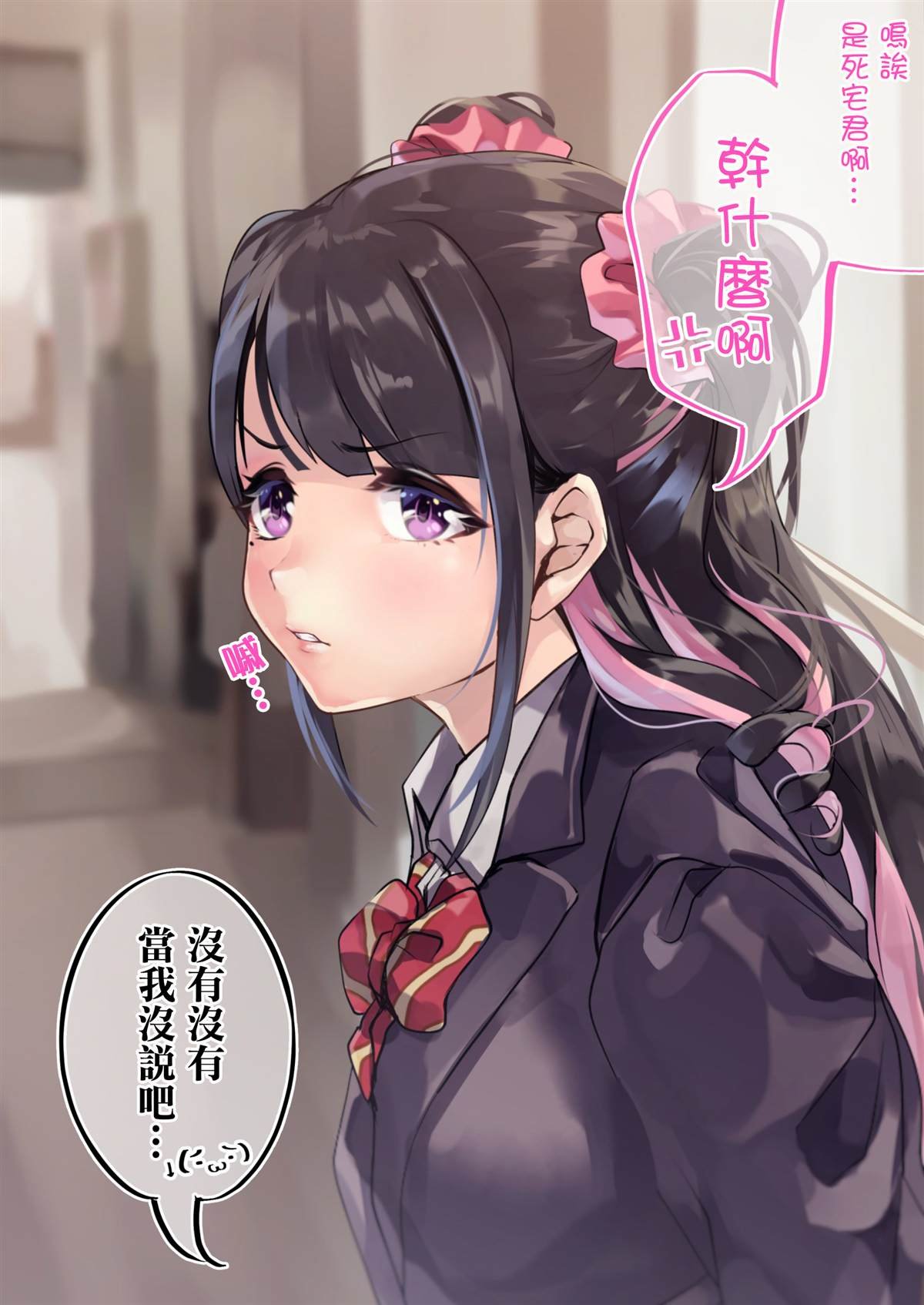 第12天