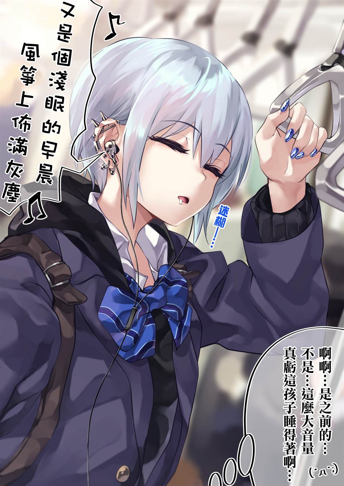第13天