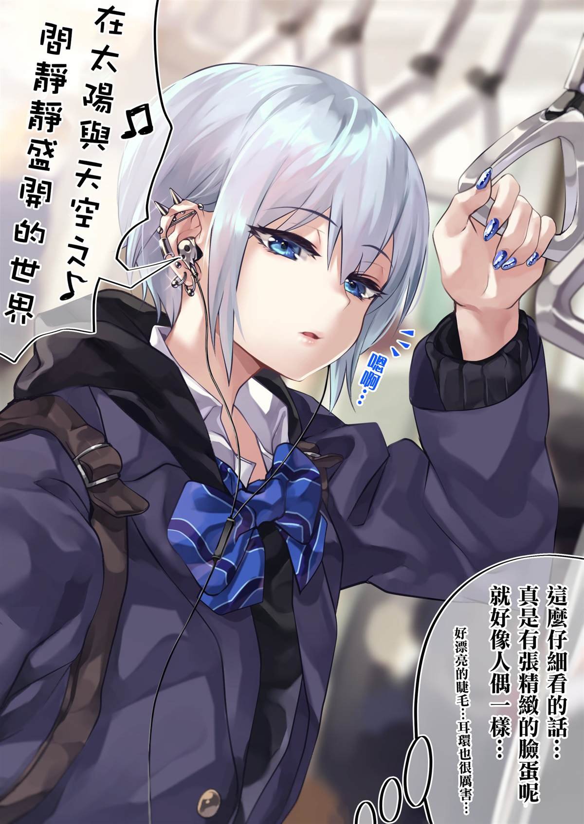 第13天