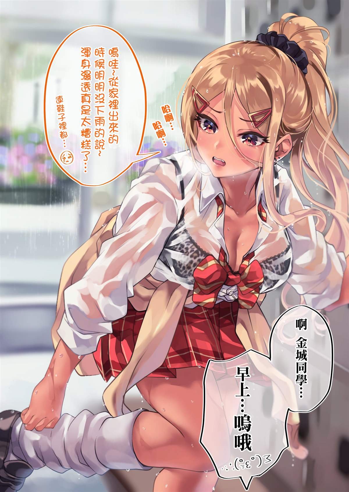 第14天