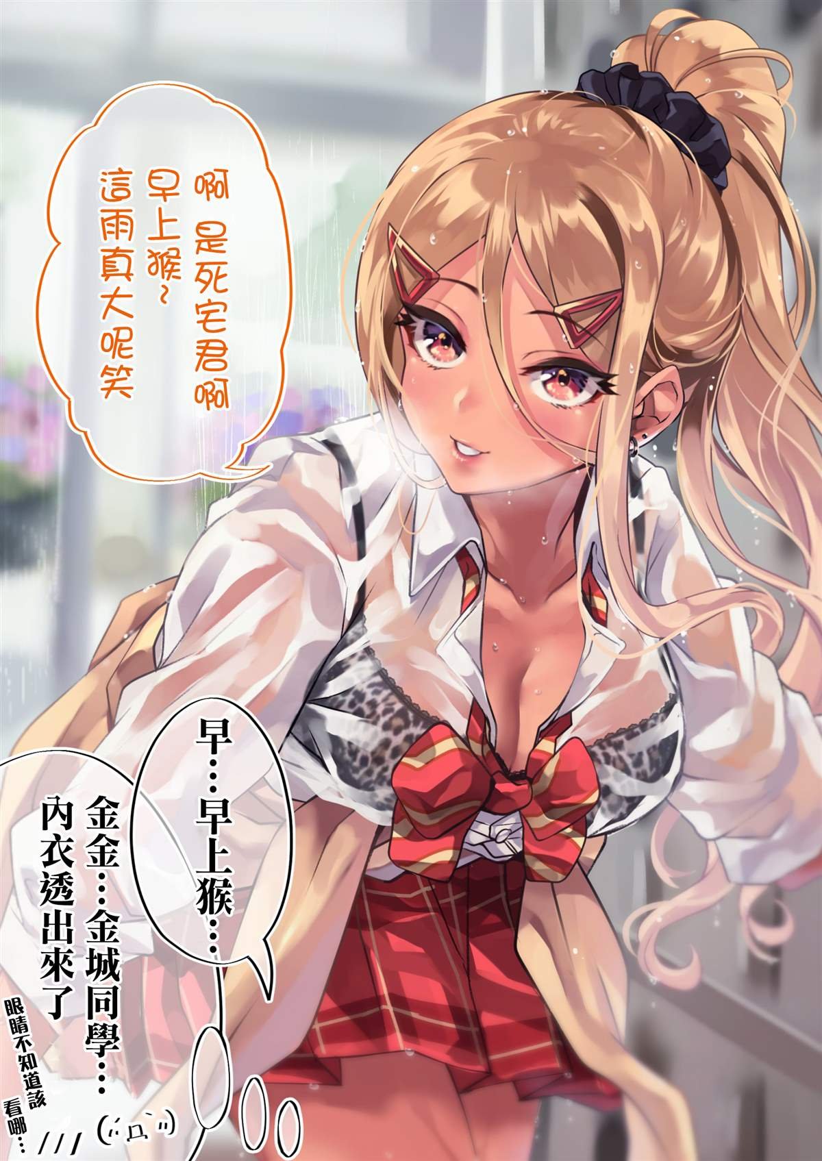 第14天
