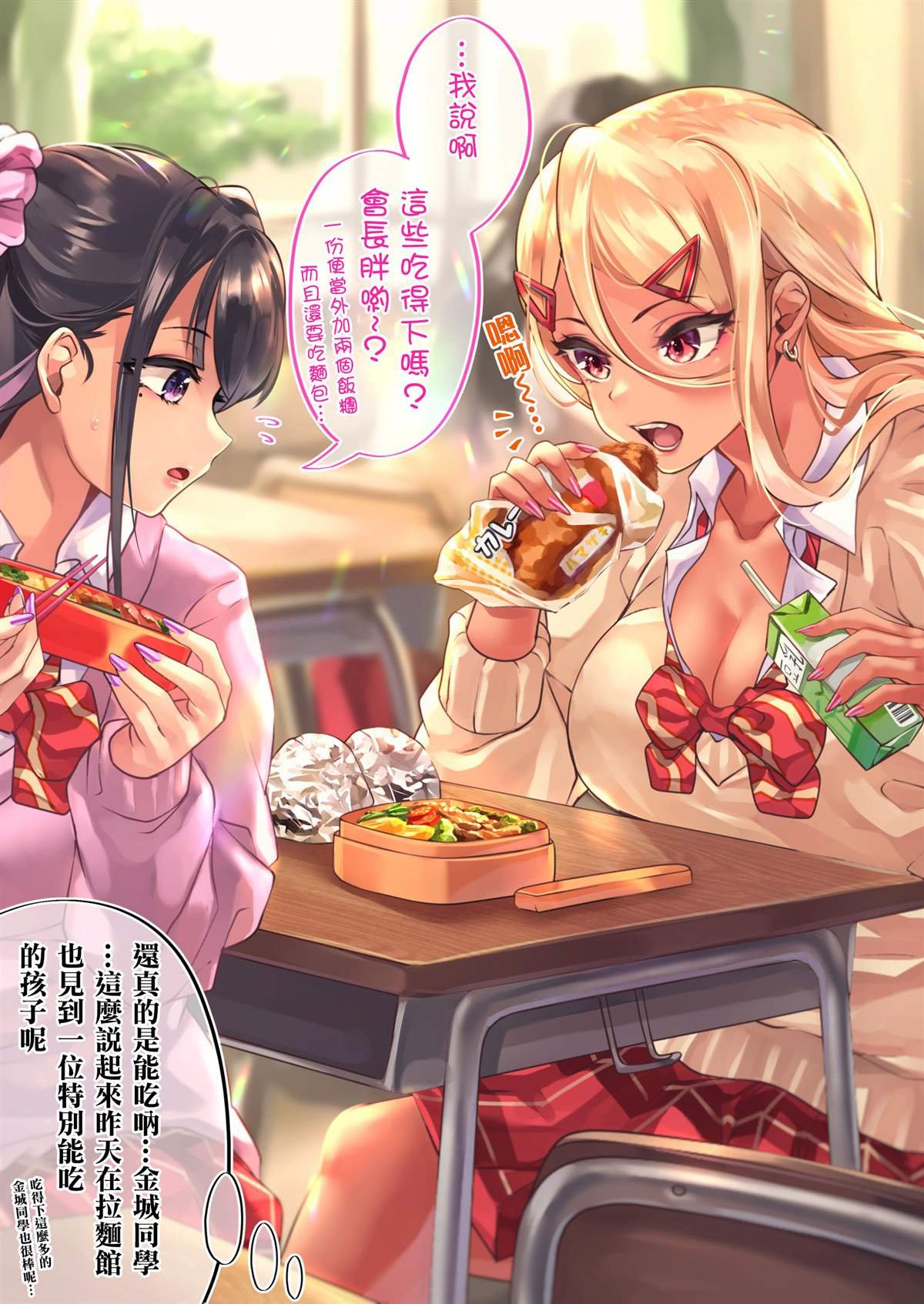 第16天