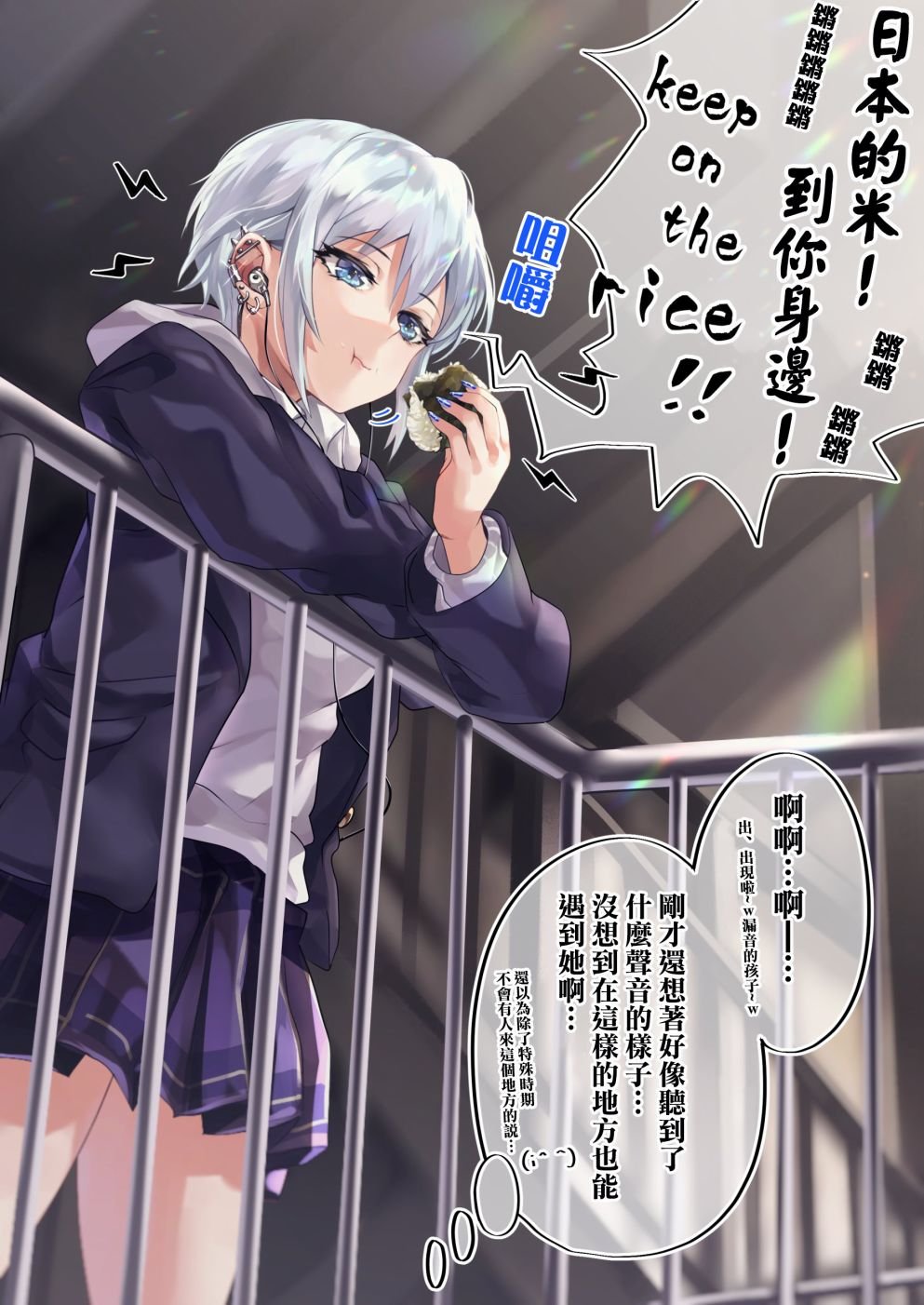 第17天