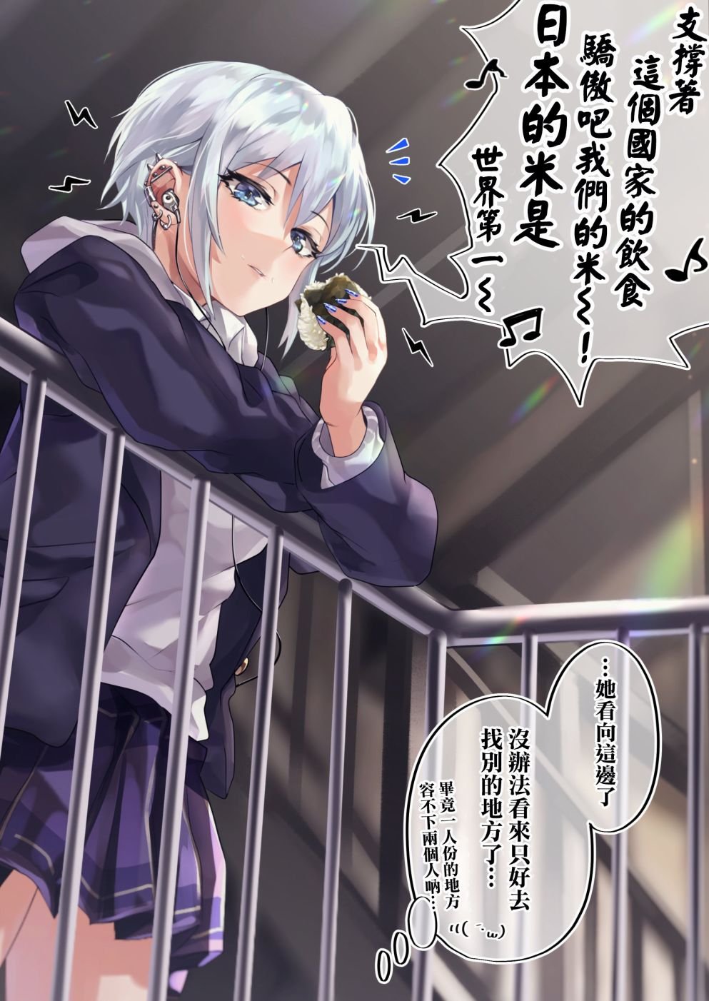 第17天